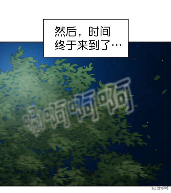第2季056话
