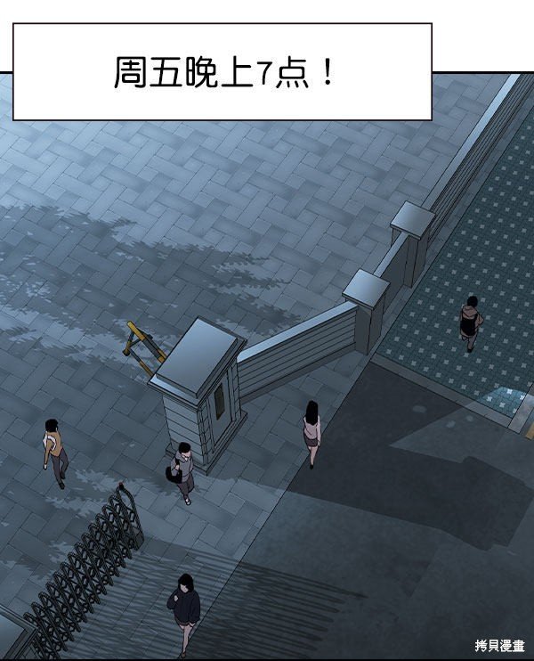 第2季056话