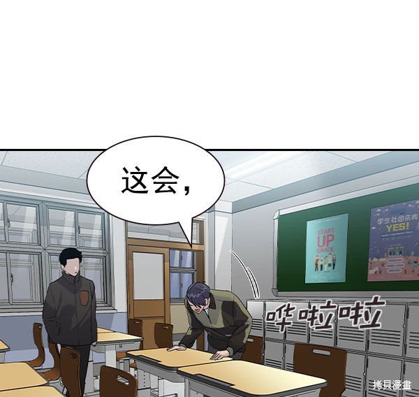第2季056话