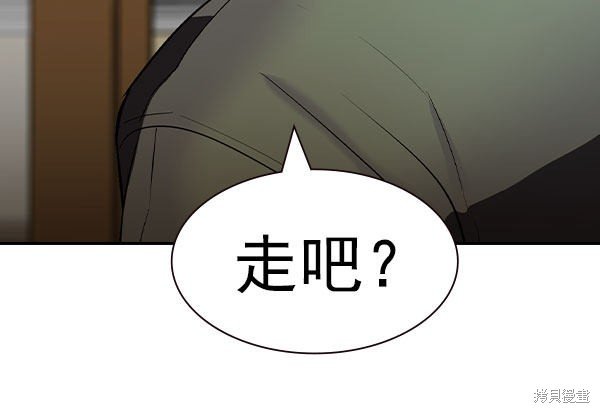 第2季056话