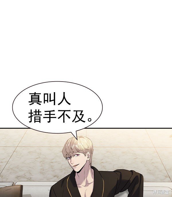 第2季056话