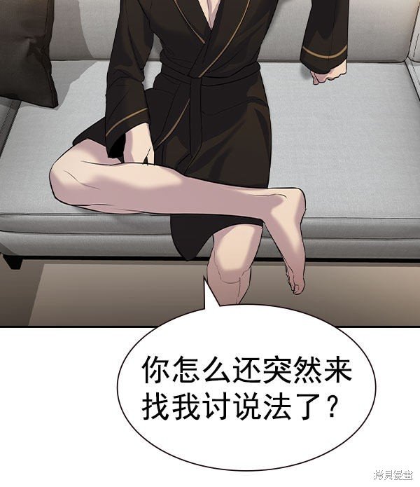 第2季056话