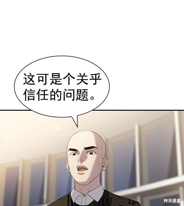 第2季056话