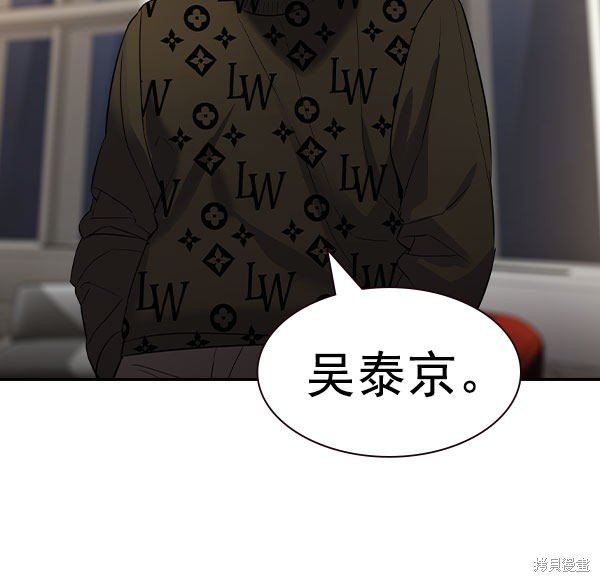 第2季056话