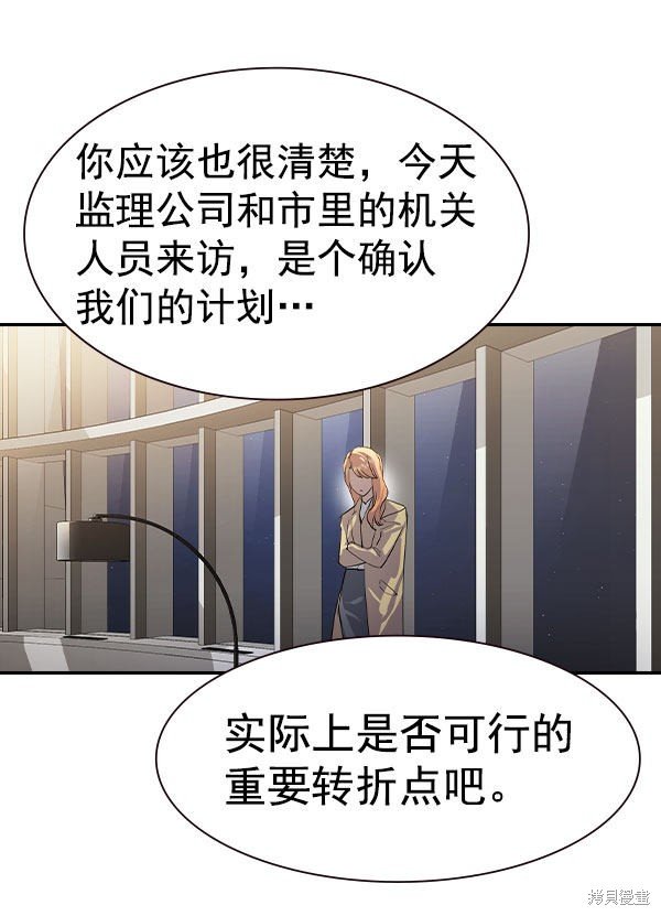 第2季056话