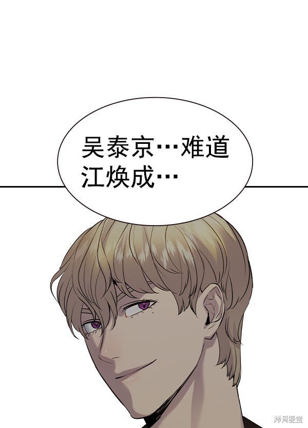 第2季056话