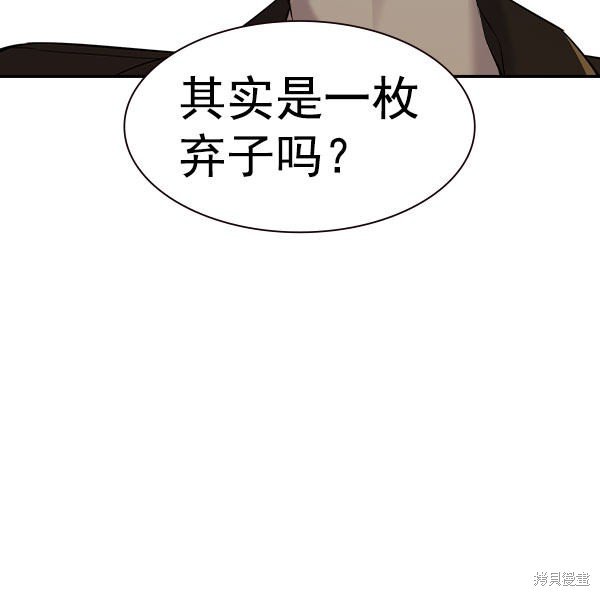 第2季056话