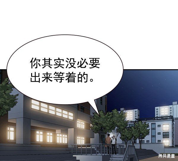 第2季056话