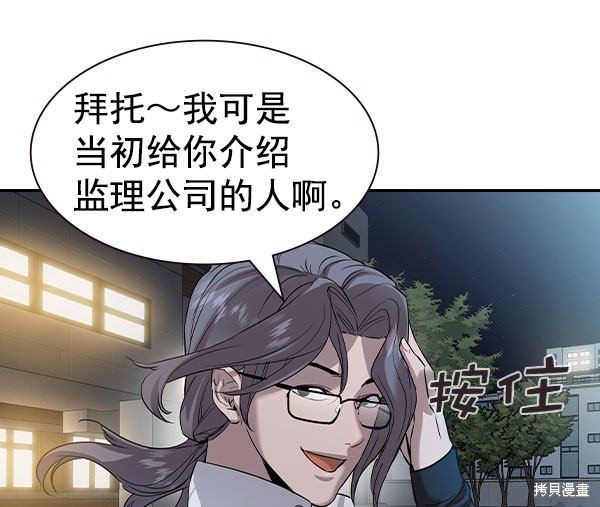 第2季056话