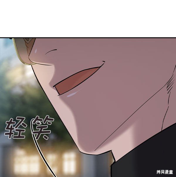 第2季056话