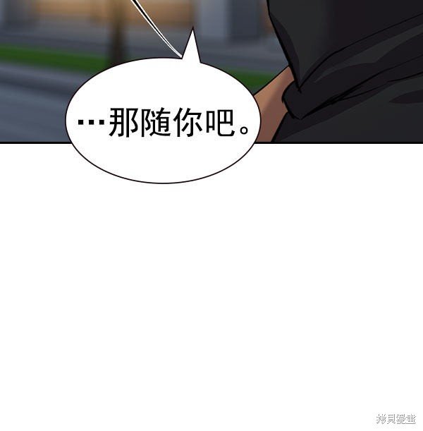 第2季056话