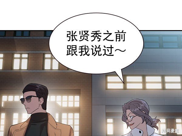 第2季056话