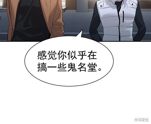 第2季056话