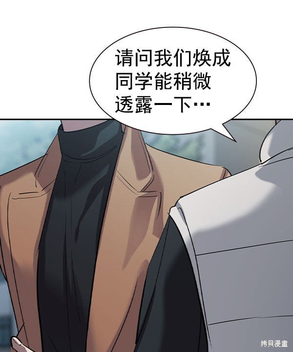 第2季056话