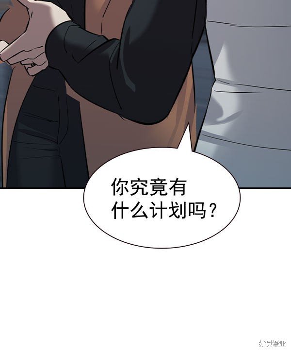 第2季056话