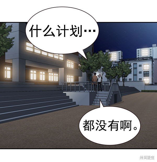 第2季056话