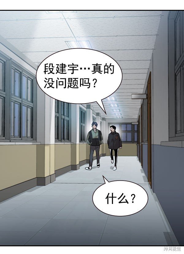 第2季056话
