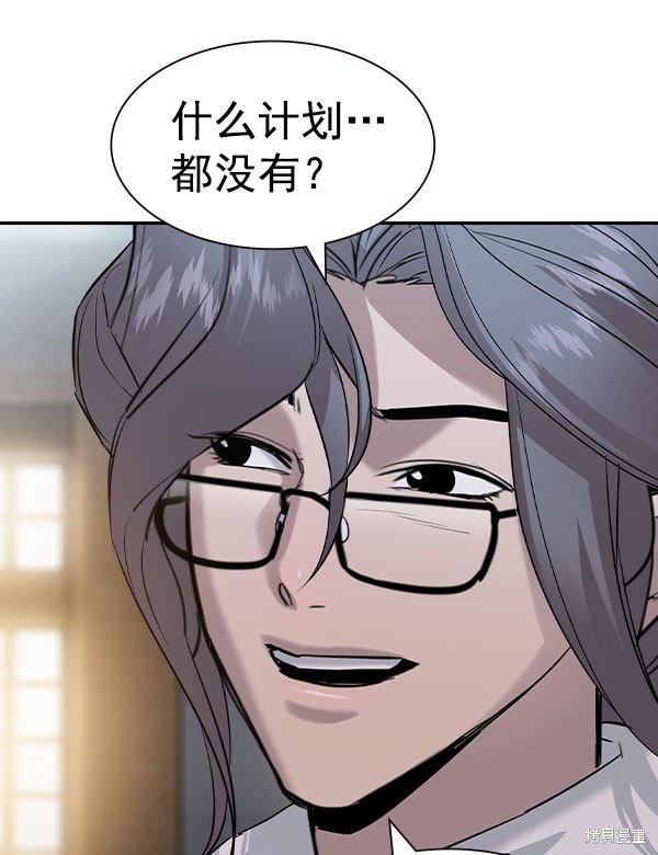 第2季056话