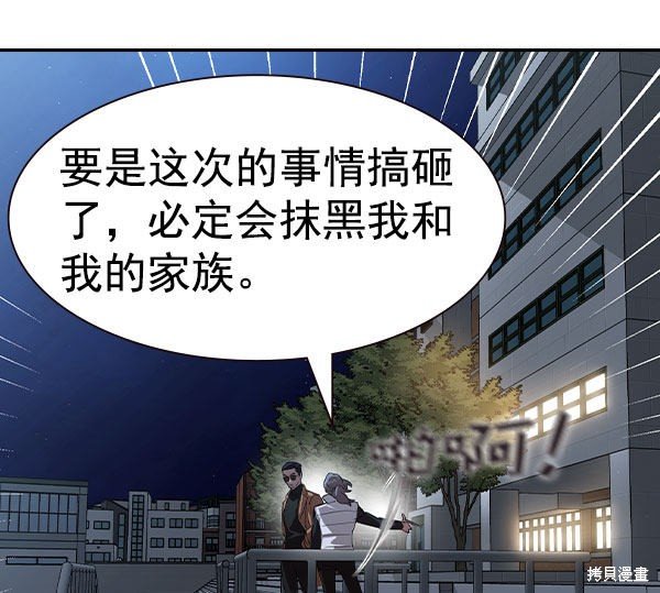 第2季056话