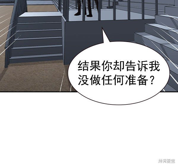 第2季056话