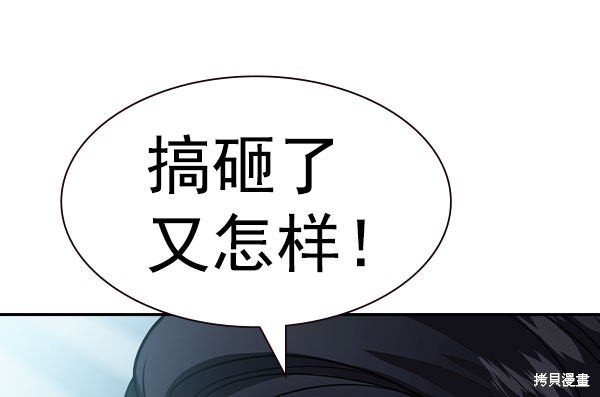 第2季056话