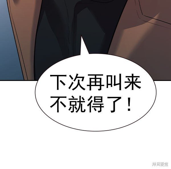 第2季056话