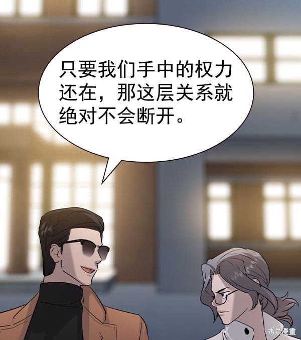 第2季056话