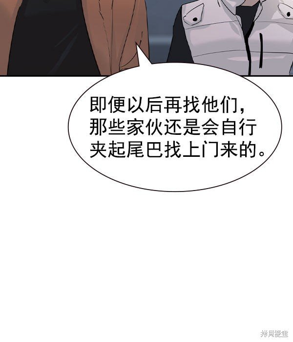 第2季056话
