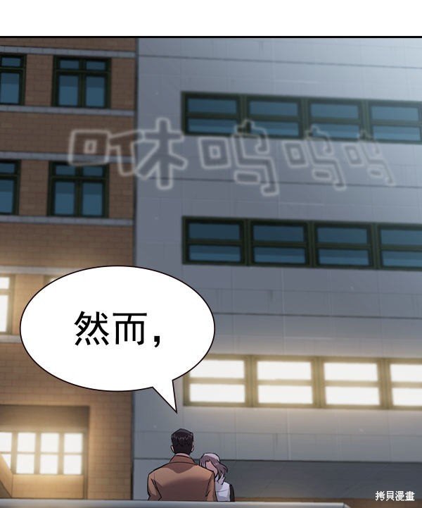 第2季056话