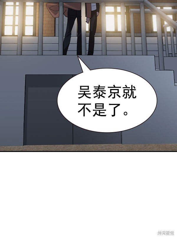 第2季056话