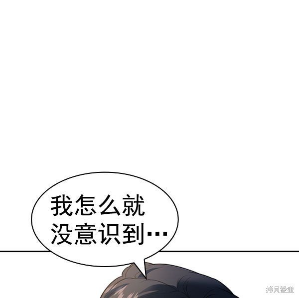 第2季056话