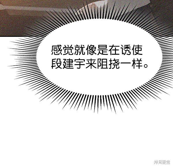 第2季056话