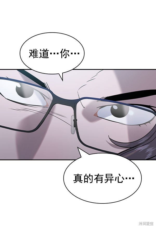 第2季056话