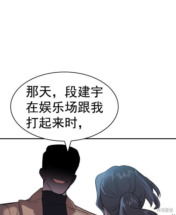 第2季056话