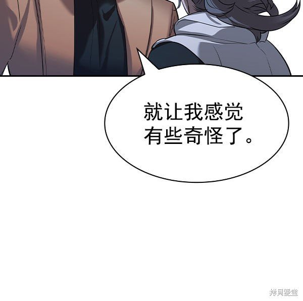 第2季056话