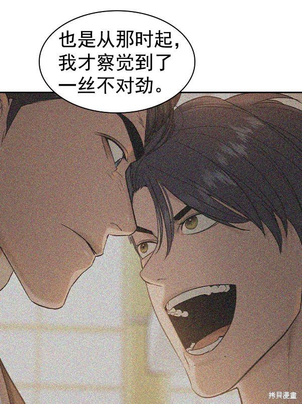 第2季056话
