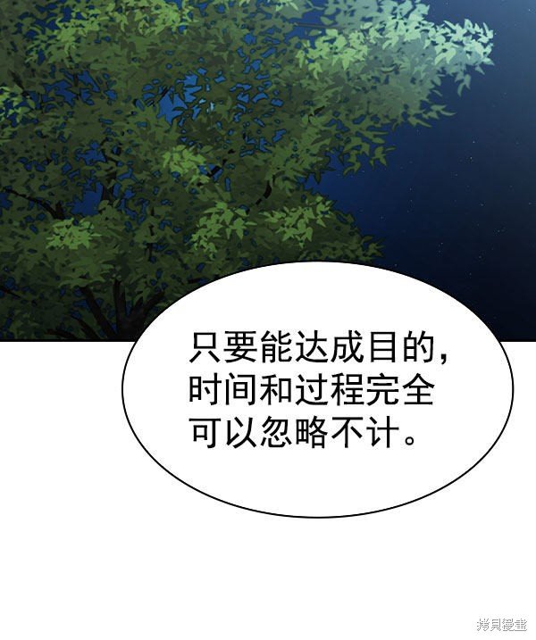 第2季056话