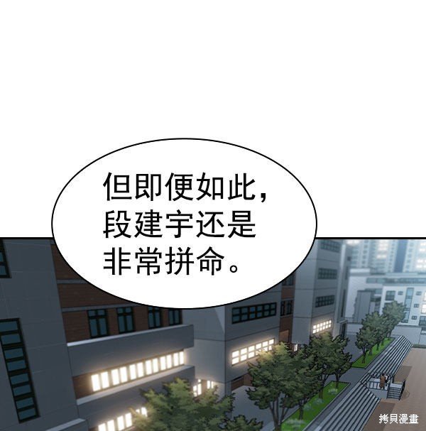 第2季056话