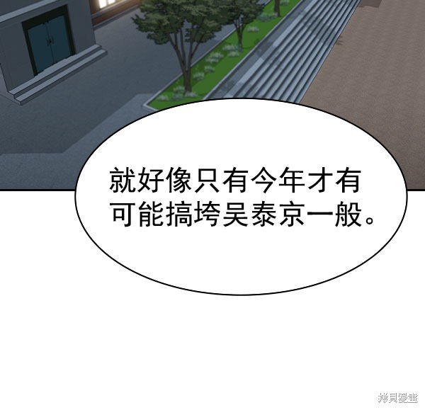 第2季056话