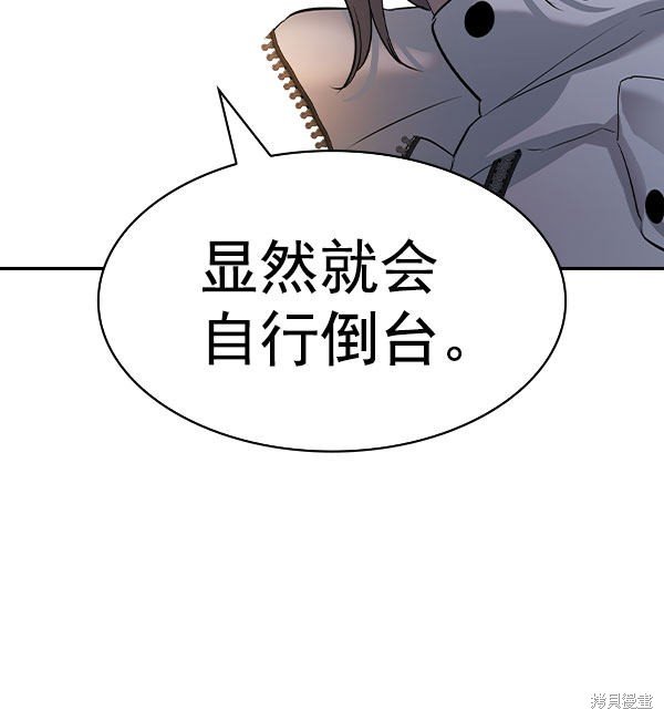 第2季056话