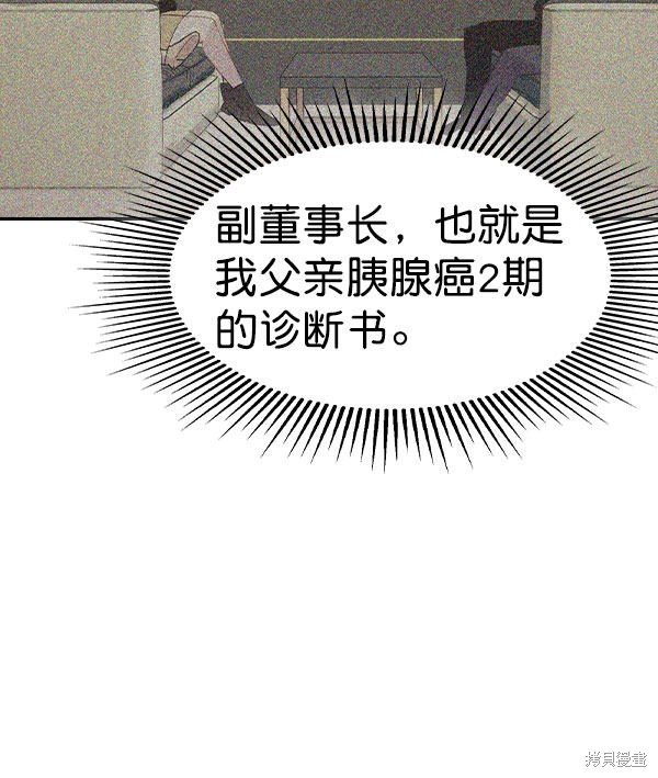 第2季056话