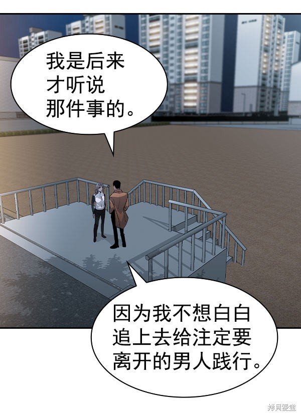 第2季056话