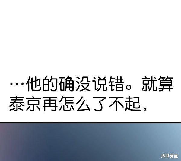 第2季056话