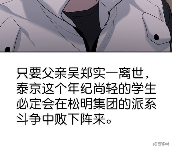 第2季056话