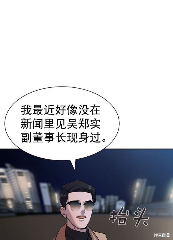 第2季056话