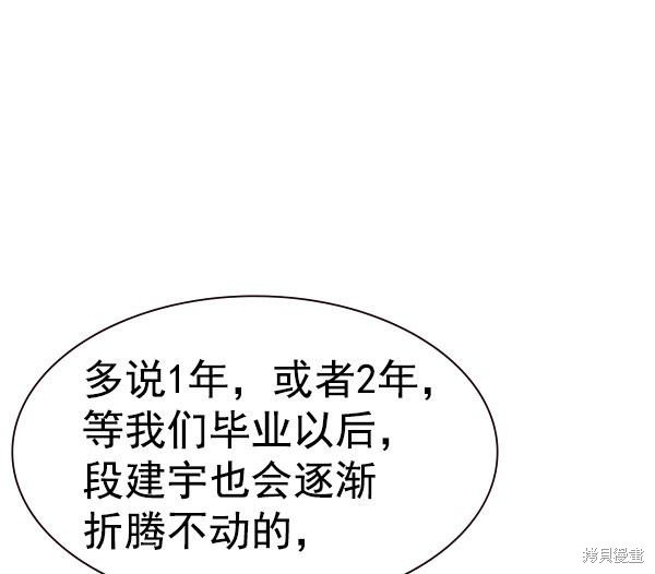 第2季056话
