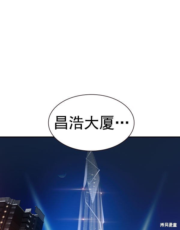 第2季056话