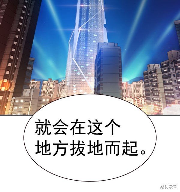 第2季056话