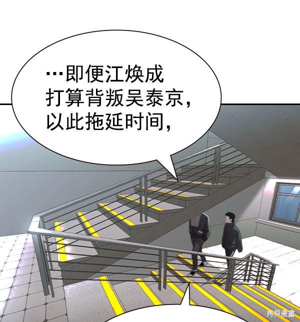 第2季056话