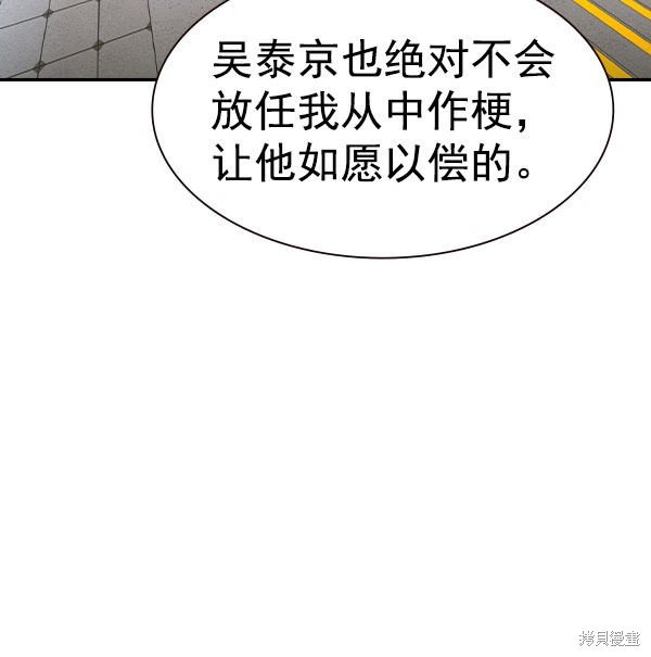 第2季056话